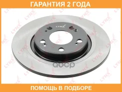 ���� ��������� ��������������� ������ (295x11) Lynxauto / BN1572 �������� 24 ��� BN1572 ����