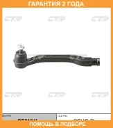���������� ������� ���� CTR / CE0194L �������� 24 ��� CE0194L ����