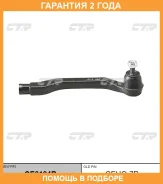 ���������� ������� ���� CTR / CE0194R �������� 24 ��� CE0194R ����