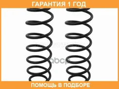 ������� �������� (2�� ��������) ������ Baikor / BKCS0293 �������� 12 ��� BKCS0293 ����