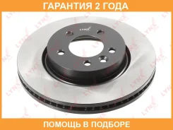 ���� ��������� | ����� ����/��� | Lynxauto / BN1609 �������� 24 ��� BN1609 ����