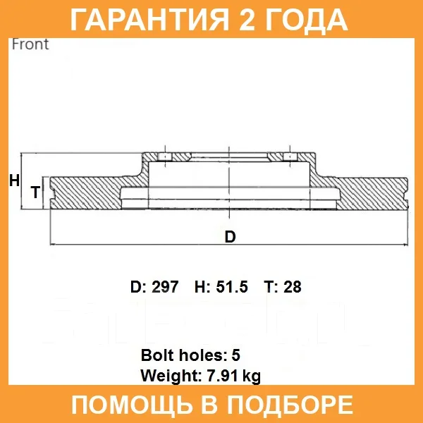 ���� ��������� ���. Advics / E6F200B �������� 24 ��� E6F200B ����