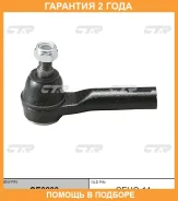 ���������� ������� ���� CTR / CE0200 �������� 24 ��� CE0200 ����