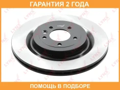 ���� ��������� ������ (365x25) | ��� ����/��� | Lynxauto / BN1623 �������� 24 ��� BN1623 ����