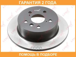 ���� ��������� | ��� ����/��� | Lynxauto / BN1627 �������� 24 ��� BN1627 ����
