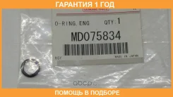 ������ ��������. ������. ��������� ���� Mitsubishi / MD075834 �������� 12 ��� MD075834 ����