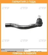 ���������� ������� ���� CTR / CE0201R �������� 24 ��� CE0201R ����