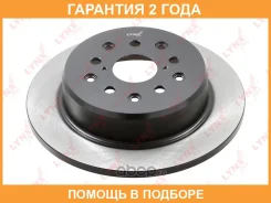 ���� ��������� | ��� ����/��� | Lynxauto / BN1633 �������� 24 ��� BN1633 ����
