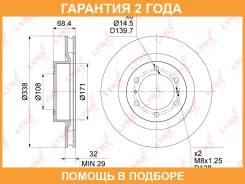 ���� ��������� ������������� �������� (338x32) Lynxauto / BN1634 �������� 24 ��� BN1634 ����