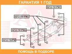 ������� ���� ASVA / 0212Y61FM4 �������� 12 ��� 0212Y61FM4 ����