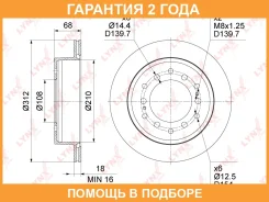 ���� ��������� ������������� ������ (312x18) Lynxauto / BN1635 �������� 24 ��� BN1635 ����