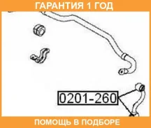 ����������� ASVA / 0201260 0201260 ����