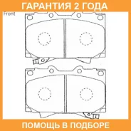 �������� ��������� ������� �������� Advics / SN101P �������� 24 ��� SN101P ����