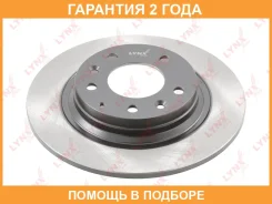 ���� ��������� ��������������� ������ (280x10) Lynxauto / BN1651 �������� 24 ��� BN1651 ����
