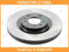 ���� ��������� | ����� ����/��� | Lynxauto / BN1661 �������� 24 ��� BN1661 ����