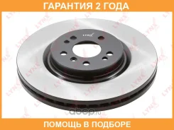 ���� ��������� ������������� �������� (330x32) Lynxauto / BN1717 �������� 24 ��� BN1717 ����