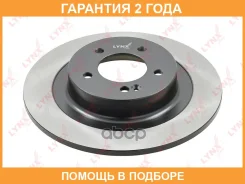 ���� ��������� ��������������� ������ (312x12) Lynxauto / BN1753 �������� 24 ��� BN1753 ����