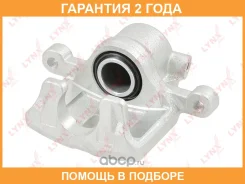 ������� ��������� ������ L Lynxauto / BA2463 �������� 24 ��� BA2463 ����