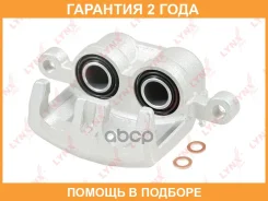 ������� ��������� �������� R Lynxauto / BA2340 �������� 24 ��� Lynxauto BA2340 BA2340 ����