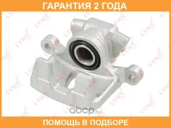������� ��������� ������ R Lynxauto / BA3306 �������� 24 ��� Lynxauto BA3306 BA3306 ����