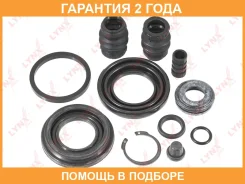 ����������� ���������� �������� ������� (��� ������ O 34 mm, ������� Lucas/Girling/Mando/Tokico) Lynxauto / BC0036 �������� 24 ��� BC0036 ����