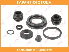 ����������� ���������� �������� ������� (��� ������ O 30 mm, ������� Nissin/Lucas) Lynxauto / BC0012 �������� 24 ��� BC0012 ����