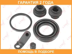 ����������� ���������� �������� ������� (��� ������ 34 mm, ������� Mobis/Kasco) Lynxauto / BC0055 �������� 24 ��� BC0055 ����