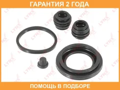����������� ���������� �������� ������� (��� ������ O 38 mm, ������� Nissin) Lynxauto / BC0118 BC0118 ����
