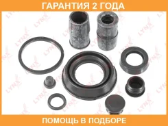 ����������� ���������� �������� ������� (��� ������ 38 mm, ������� ATE) Lynxauto / BC0115 �������� 24 ��� BC0115 ����