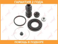 ����������� ���������� �������� ������� (��� ������ 38 mm, ������� Akebono) Lynxauto / BC0111 �������� 24 ��� Lynxauto BC0111 BC0111 ����