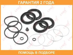 ����������� ���������� �������� ��������� (��� ������ 45 mm, ������� Sumitomo) Lynxauto / BC0279 �������� 24 ��� BC0279 ����