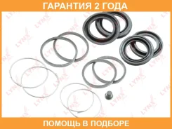 ����������� ���������� �������� ��������� (��� ������ 43/48 mm, ������� Sumitomo) Lynxauto / BC0240 �������� 24 ��� BC0240 ����