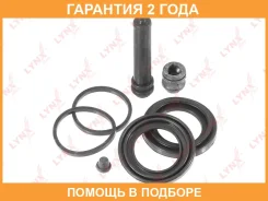 ����������� ���������� �������� ��������� (��� ������ O 43 mm, ������� Sumitomo) Lynxauto / BC0241 �������� 24 ��� BC0241 ����