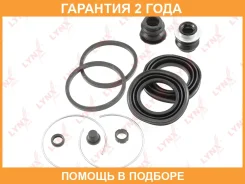 ����������� ���������� �������� ��������� (��� ������ O 45 mm, ������� Aisin/Akebono) Lynxauto / BC0280 �������� 24 ��� BC0280 ����