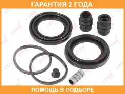 ����������� ���������� �������� ��������� (��� ������ O 45 mm) Lynxauto / BC0291 �������� 24 ��� BC0291 ����