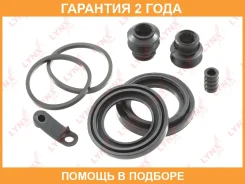 ����������� ���������� �������� ��������� (��� ������ O 46 mm, ������� Kasco) Lynxauto / BC0313 �������� 24 ��� BC0313 ����