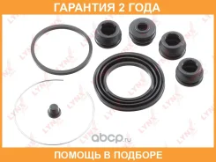 ����������� ���������� �������� ��������� (��� ������ O 51 mm, ������� Aisin) Lynxauto / BC0382 �������� 24 ��� BC0382 ����