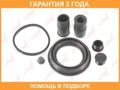 ����������� ���������� �������� ��������� (��� ������ 54 mm, ������� ATE) Lynxauto / BC0420 �������� 24 ��� BC0420 ����