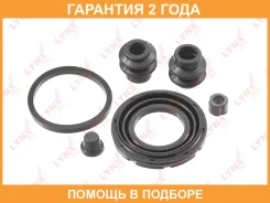 ����������� ���������� �������� ������� (��� ������ 38 mm, ������� Akebono) Lynxauto / BC0138 �������� 24 ��� BC0138 ����