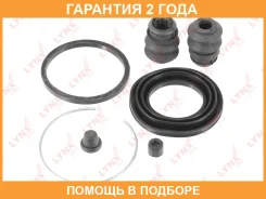 ����������� ���������� �������� ������� (��� ������ 43 mm, ������� Akebono) Lynxauto / BC0214 �������� 24 ��� BC0214 ����