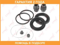 ����������� ���������� �������� ��������� (��� ������ 43 mm, ������� Akebono) Lynxauto / BC0230 �������� 24 ��� BC0230 ����