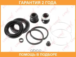 ����������� ���������� �������� ��������� (��� ������ O 40 mm, ������� Aisin) Lynxauto / BC0161 �������� 24 ��� Lynxauto BC0161 BC0161 ����