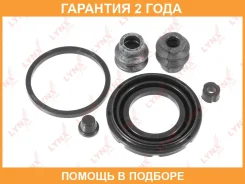 ����������� ���������� �������� ������� (��� ������ 42 mm, ������� Akebono) Lynxauto / BC0204 �������� 24 ��� BC0204 ����