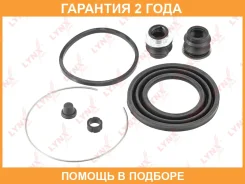 ����������� ���������� �������� ��������� (��� ������ O 57 mm, ������� Aisin/Hosei) Lynxauto / BC0469 �������� 24 ��� BC0469 ����