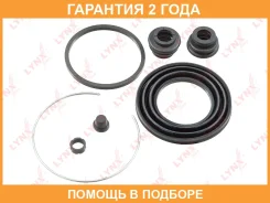 ����������� ���������� �������� ��������� (��� ������ 54 mm, ������� Aisin/Advics) Lynxauto / BC0449 �������� 24 ��� BC0449 ����