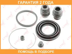 ����������� ���������� �������� ������� (��� ������ 38 mm, ������� Akebono) Lynxauto / BC0121 �������� 24 ��� BC0121 ����