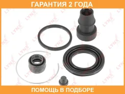 ����������� ���������� �������� ������� (��� ������ O 38 mm, ������� Aisin/Advics) Lynxauto / BC0135 �������� 24 ��� BC0135 ����