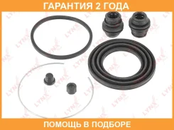 ����������� ���������� �������� ��������� (��� ������ 60 mm, ������� Akebono) Lynxauto / BC0534 �������� 24 ��� BC0534 ����