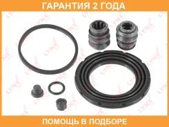 ����������� ���������� �������� ��������� (��� ������ O 60 mm, ������� Akebono) Lynxauto / BC0546 �������� 24 ��� BC0546 ����