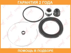 ����������� ���������� �������� ��������� (��� ������ 63 mm, ������� Aisin) Lynxauto / BC0560 �������� 24 ��� BC0560 ����